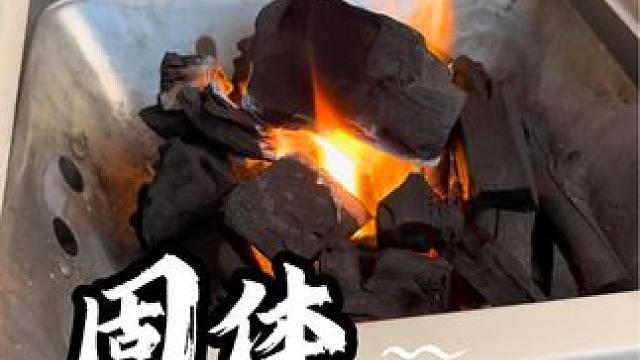 固体酒精块不仅只能当燃料来使用，还可以当引燃块，点柴燃碳都好用#户外露营 #酒精块 #引燃 #燃料