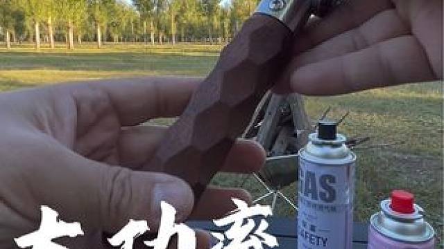 大功率猛火点火器，燃碳点柴好帮手，功率大火力猛，户外露营好帮手#便携式点火器 #点火器 #户外露营 