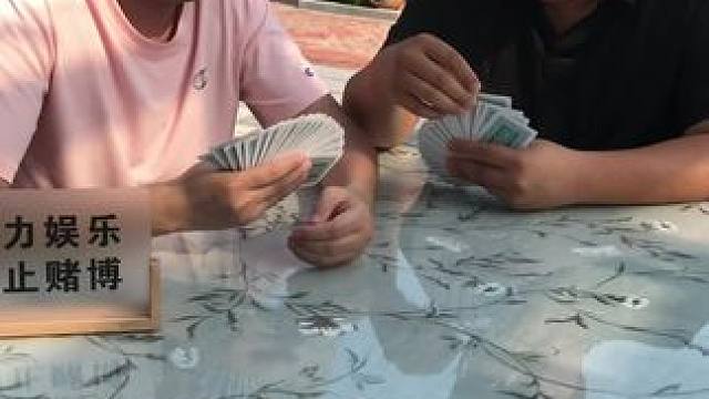 #四人斗地主 #斗地主 #是时候展现真正的牌技了 要想蹿，先出3！#棋牌游戏