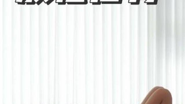 背厚｜背不直｜背僵硬‼️每天滚5️⃣分钟太绝了#放松一下心情 #改善含胸驼背