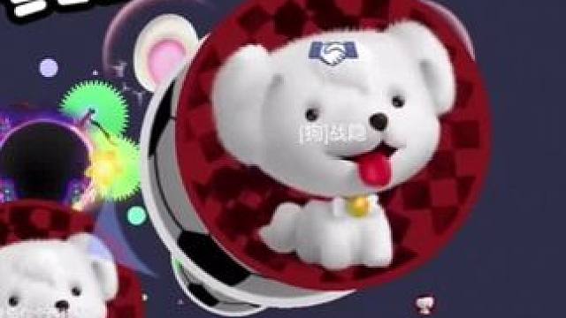 小队能不能快来补？#球球大作战