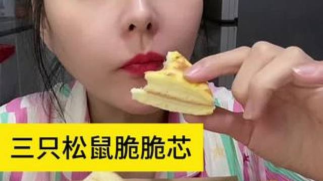 #哪些美食可以拯救没有食欲的日子 #各地特色月饼上分大赛 #不敢想象这一口多好吃 #从来没吃过这么好