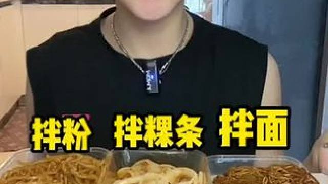 #哪些美食可以拯救没有食欲的日子 #各地特色月饼上分大赛 #不敢想象这一口多好吃 #好好吃饭好好生活