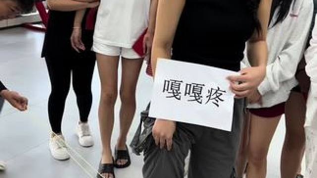 开心工作快乐生活 #办公室游戏 #我看你是皮痒了吧#欢乐办公室