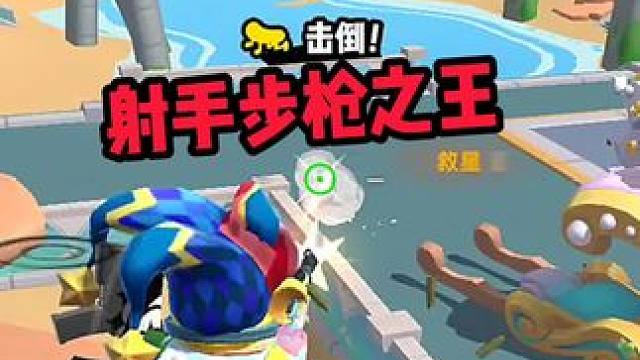 #香肠派对瀚辰
遇到我你的失败也就注定了