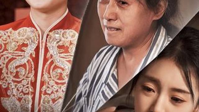 #星梦剧场 #我妈的救命钱成了嫂子的彩礼