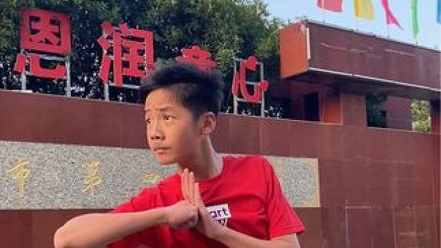 会武术的小男孩你喜欢吗！英姿飒爽，太帅了！来一起加入我们吧？ #武术 #中华武术博大精深 #台上一分