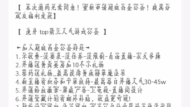 什么破公会？ 啊