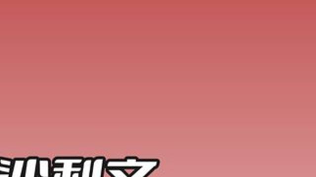 巅峰期的丁俊晖有多强，20岁硬刚奥沙利文，刺激的抢粉大战！ #斯诺克 #台球 #奥沙利文 #丁俊晖 