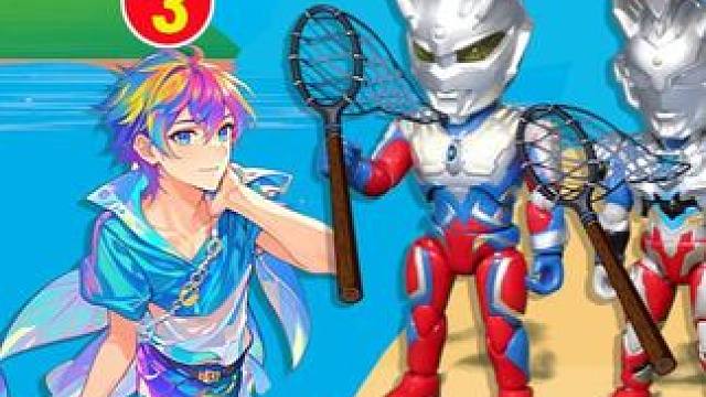 捞美人鱼哥哥 几号是最好的哥哥？ #奥特曼 #益智游戏 #卡通玩具 #这个游戏很好玩 #一起玩游戏