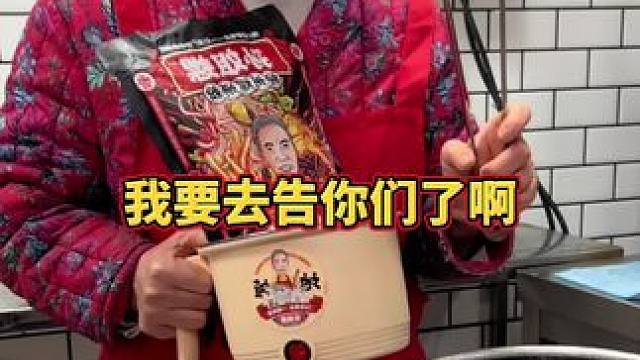 重大通知！大家一定要认准孙姐螺下单！不要拍错了！ #螺蛳粉