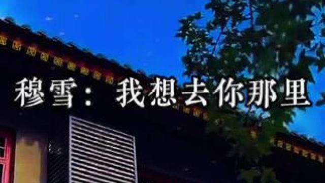 张力拉满 #广播剧