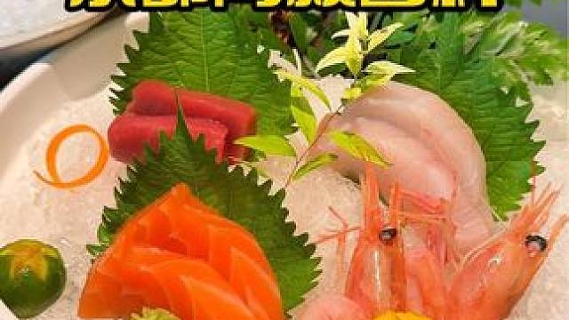 你们知道上海的日料已经发展成什么样了吗#上海 #日料 #氛围感餐厅打卡 #海鲜 #广告
