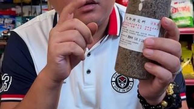 正品瓦斯特酒米窝料 这款钓鲫鱼非常火的瓦斯特酒米窝料，一瓶480g，足足三个月的发酵，钓鲫鱼鲤鱼、鳊