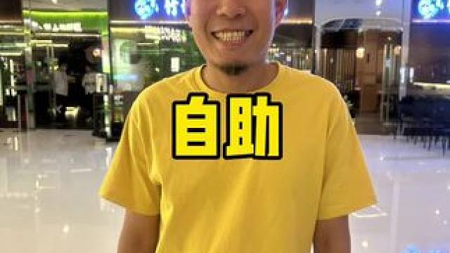 赵鲜记#自助餐 #没有什么是一顿火锅解决不了 #海鲜自助 #自助 #一起吃火锅