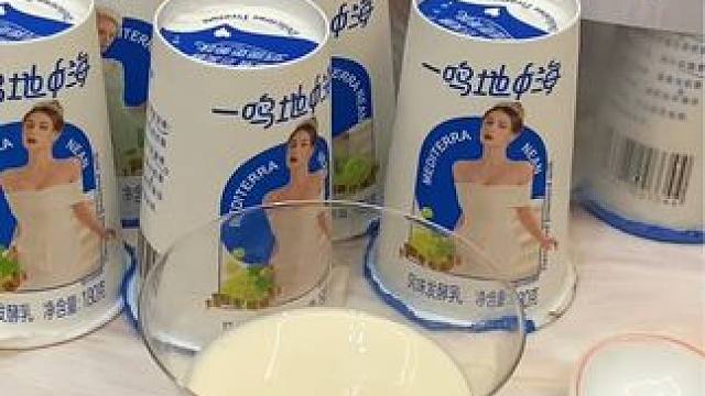 小众但是好喝又划算的#一鸣酸奶 #仙女都在喝什么 #谁懂啊真的很好喝 #种草 #酸奶
