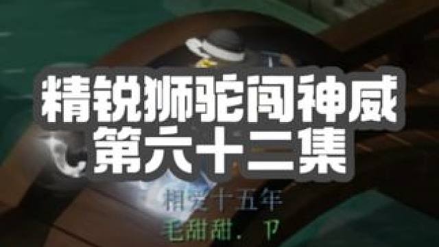 全程高能，成本非常高的一期视频！