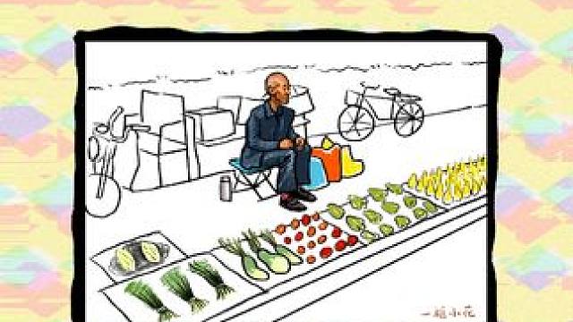 逛逛画画 如果我遇到爷爷，我还真不忍心破坏它的布阵。