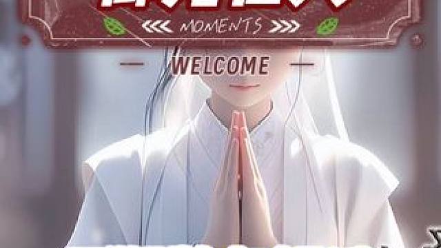 御龙在天新手攻略，后期装备详细讲解 #御龙在天 #游戏资讯 #国战游戏 #游戏推荐