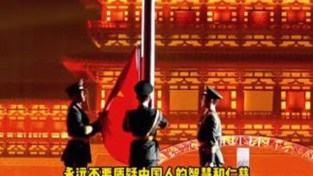 永远不要质疑中国人的智慧和善良 #大国风范   #叙利亚   #阿富汗   #世界和平