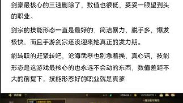 #旭旭宝宝 #dnf手游