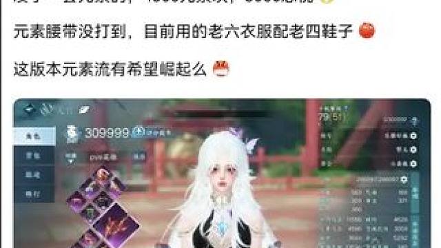 #逆水寒手游 #逆水寒妈生江湖