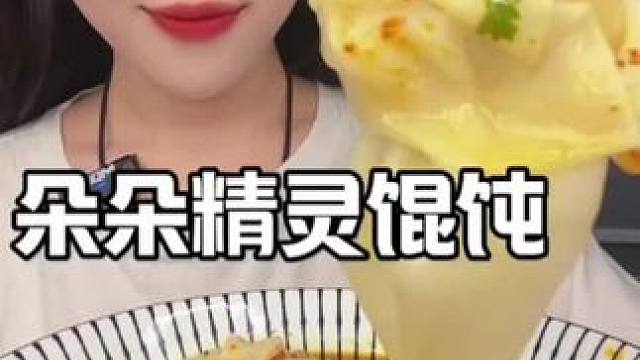 #美食 #妈呀太香了