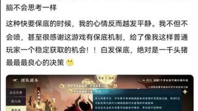 #逆水寒手游 #逆水寒妈生江湖