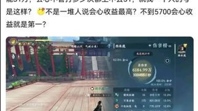 #逆水寒手游 #逆水寒妈生江湖