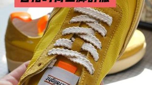 百搭耐看的阿甘鞋，男生女生都适合#好鞋推荐 #潮鞋推荐 #恒星鞋 #阿甘鞋 #潮鞋穿搭