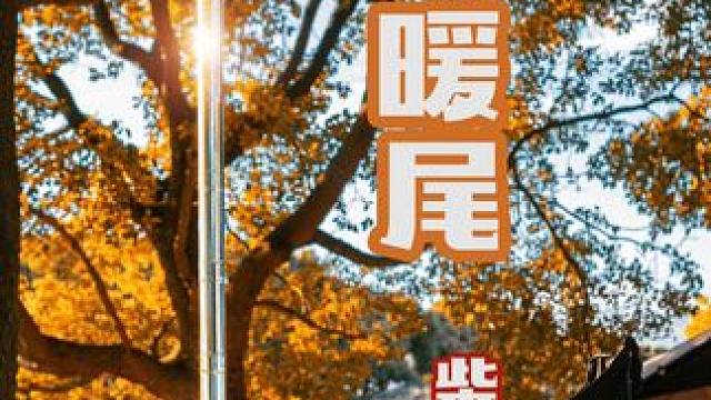 玩火的季节又到了 