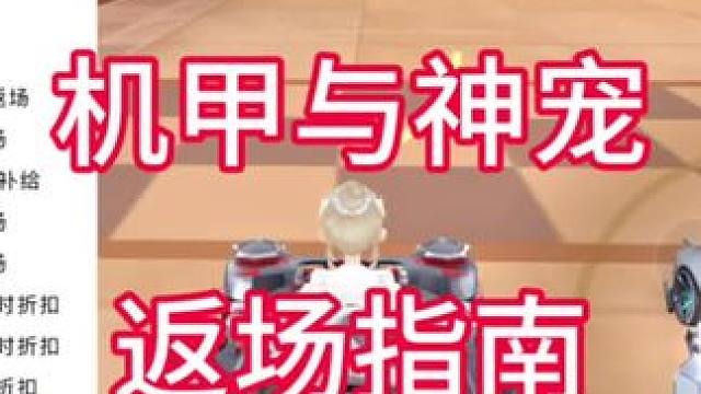 国庆40抽，猴子返场指南#qq飞车飞驰新疆文创版本 #qq飞车手游 #qq飞车有马了