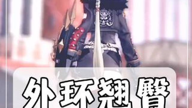 你说我看什么呢#绝区零冠军团 #绝区零 #绝区零创作激励计划  #绝区零公测