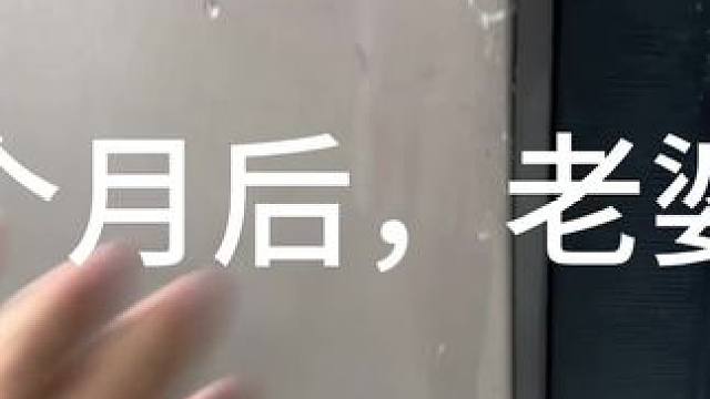#爬宠 #异宠 兄弟们这样的老婆还能不能要