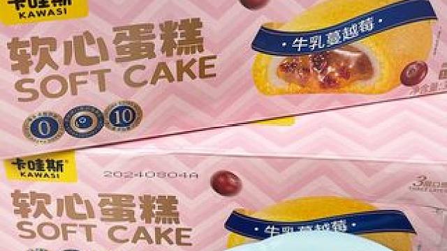 这款蔓越莓小蛋糕真是好吃到了我的心巴上，口感丰富，清甜不腻，真是追剧聚餐的神器