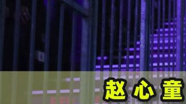 赵心童仅差一颗红球就淘汰，一杆炸裂斯诺克强势翻盘，对手傻眼了#台球是一种生活 #台球 #是时候展现真