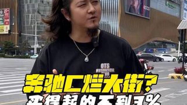 你们看不起奔驰c，却只有3%的人买的起。 #奔驰#奔驰c #说车聊车 #每天一个选车攻略