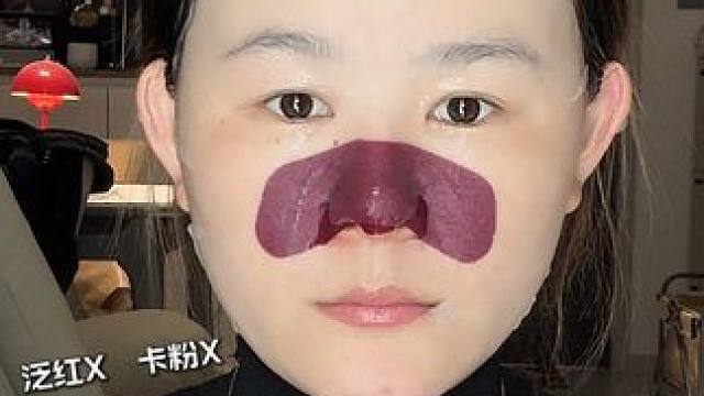 童颜纪大破价！！自带鼻贴设计的”厚脸皮“面膜，赶紧来薅！！ #护肤 #面膜 #好皮肤