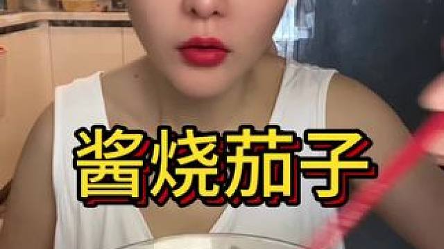 #哪些美食可以拯救没有食欲的日子 #不敢想象这一口多好吃 #从来没吃过这么好吃的东西 #爱就是一起吃