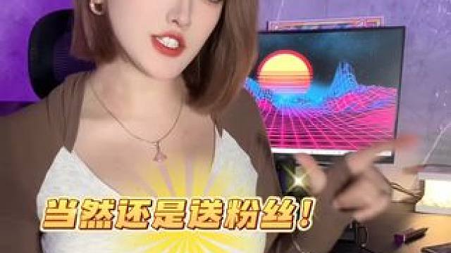 千元内300hz的六边形战士显示器来了！宿舍电竞哥狂喜！！！ #显示器 #电脑 #diy电脑 #电脑