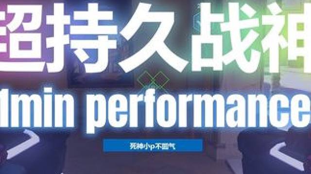 加时1min你能看出死神多少细节？！！                               