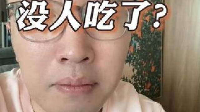 这个中秋 你们家买月饼吃了吗？ #月饼 #中秋 #内容过于真实