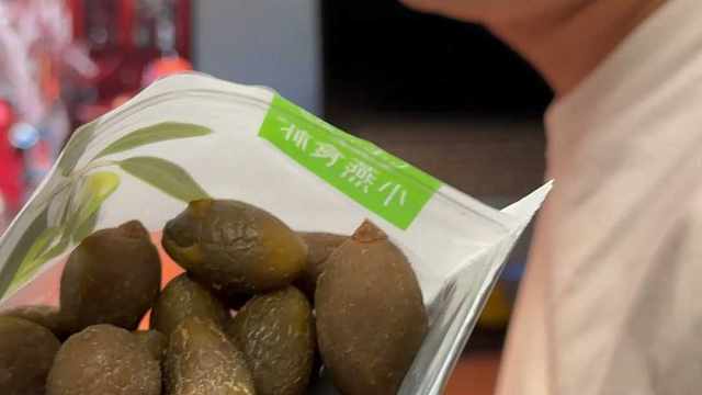 什么橄榄来头这么大的？#零食 #橄榄 #甘草橄榄 