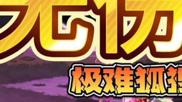 有点像盖聂？！苏醒之森无伤老狐狸 #DNF  #地下城与勇士  #DNF金秋畅玩季 没想到你绿河马这