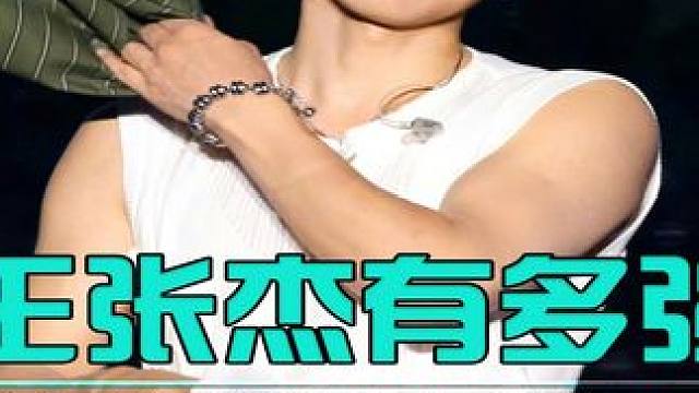 #华语live王张杰 竟然被质疑假唱，唱懵#李健 却输给#华晨宇 的喊麦#张杰 #星星