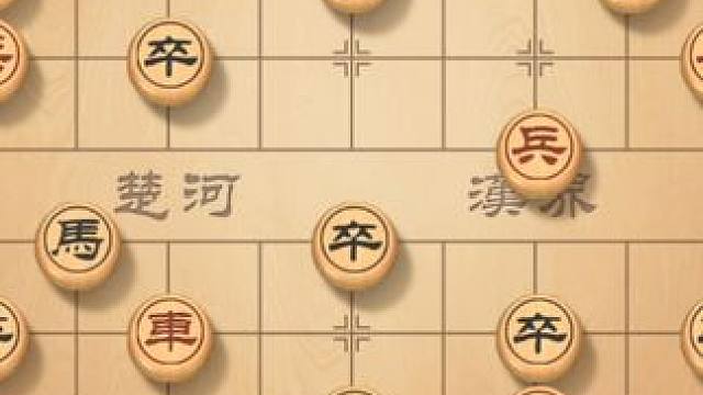 一步入门象棋开局，轻松掌握基础走法，提升战斗力 #象棋直播 #象棋 #象棋破局 #象棋高手
