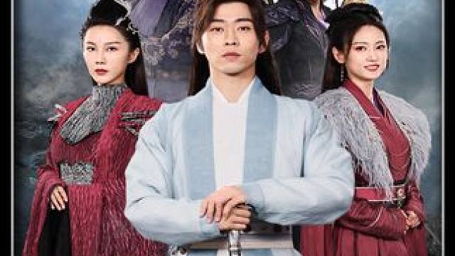 #苍穹剑主 #玄幻