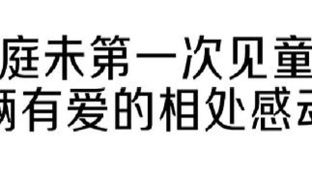 这么可爱的大宝贝，连诀家里有两个#广播剧 #配音