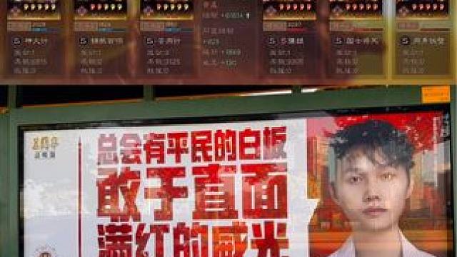 五周年了，晒晒大家珍藏已久的战报，我晒的3年前改变我命运的 #三战创作者计划 #三国志战略版 #三战