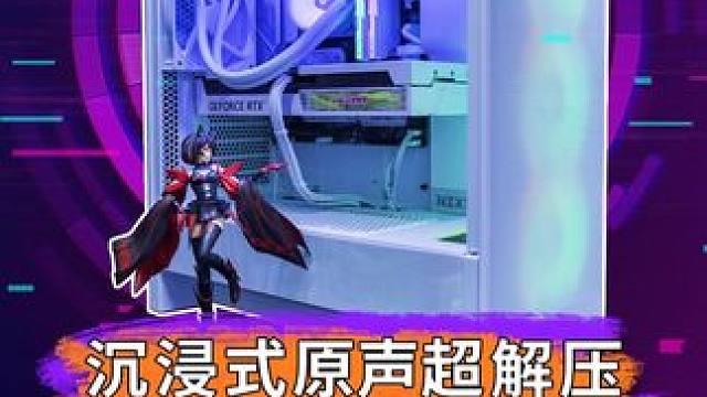 第一视角原声装机全过程分享 装机师傅手有点干巴#diy电脑 #组装电脑 #电脑配置 #显卡 #恩杰h